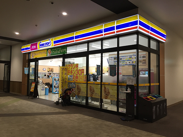 イオンモール幕張店