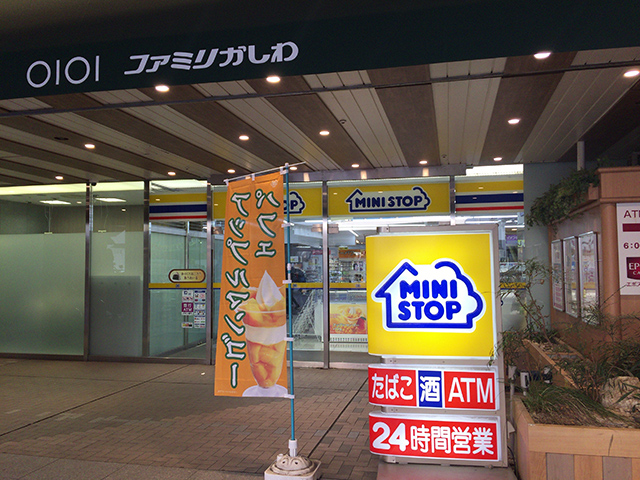 柏マルイ店