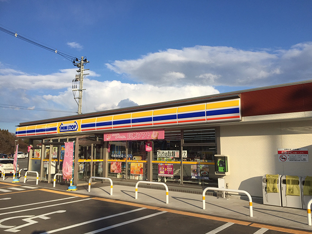 むつ市役所店