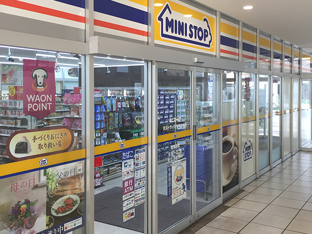 京浜トラックターミナル店